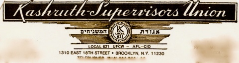 Kosher Supervisors Union